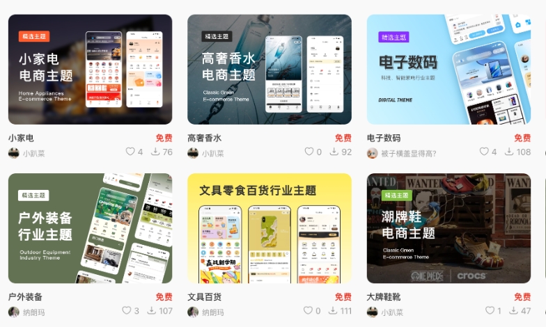 CRMEB 开源多端商城系统:PHP+ThinkPHP+Vue+Uniapp 全栈架构深度解析与二次开发实战指南-共赢传播