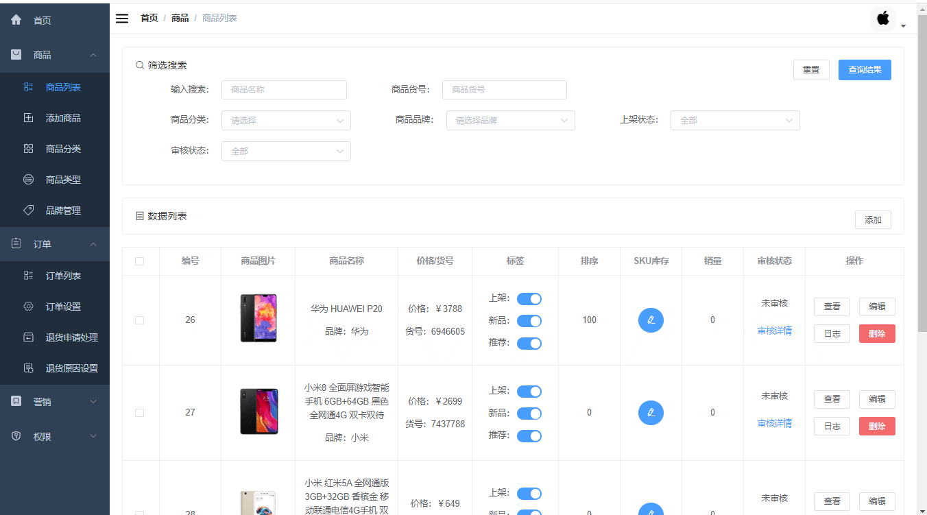 基于 Java / Spring Boot / Vue 的全栈电商系统 mall 架构深度剖析与实战指南-共赢源码